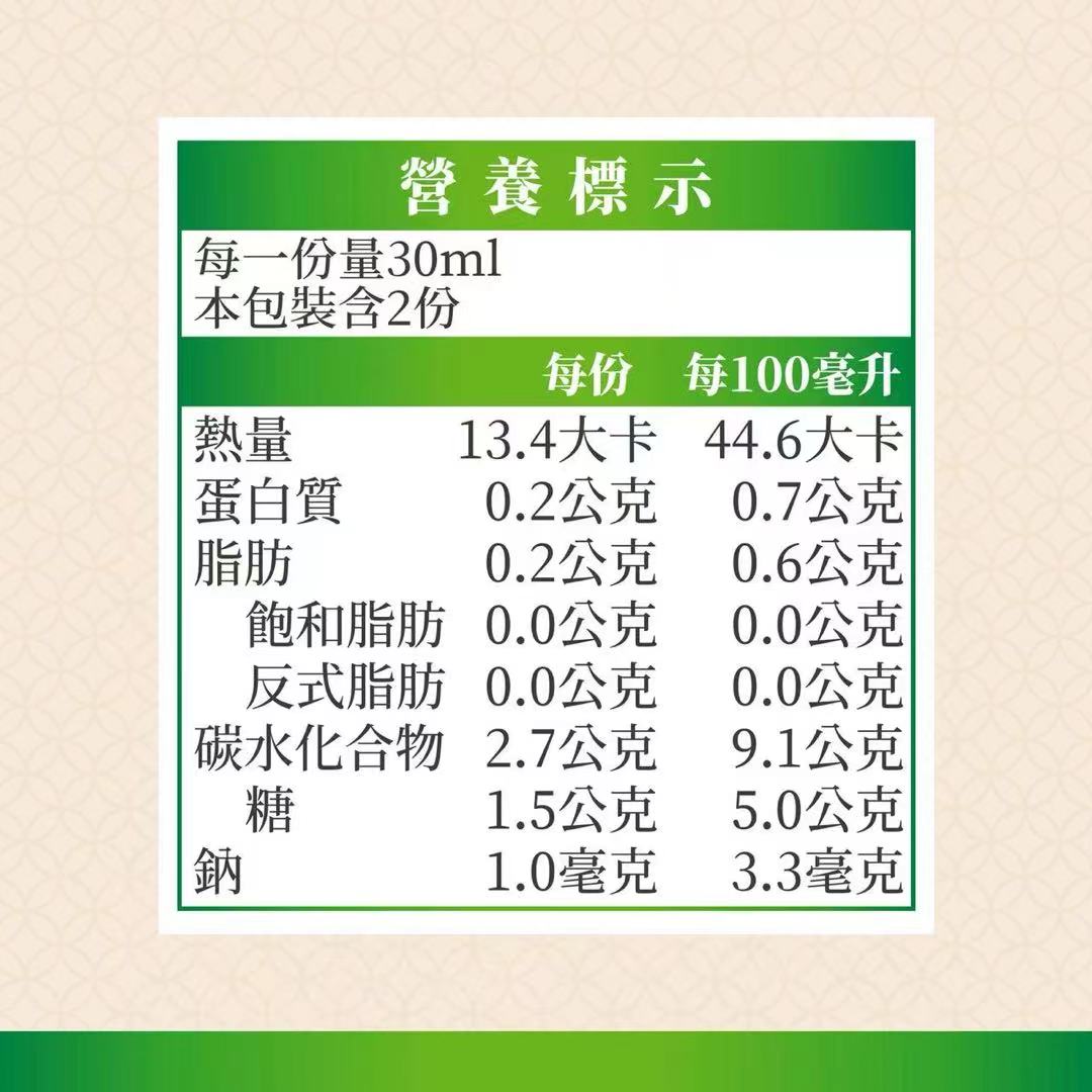 檸檬多酚飲(6入)